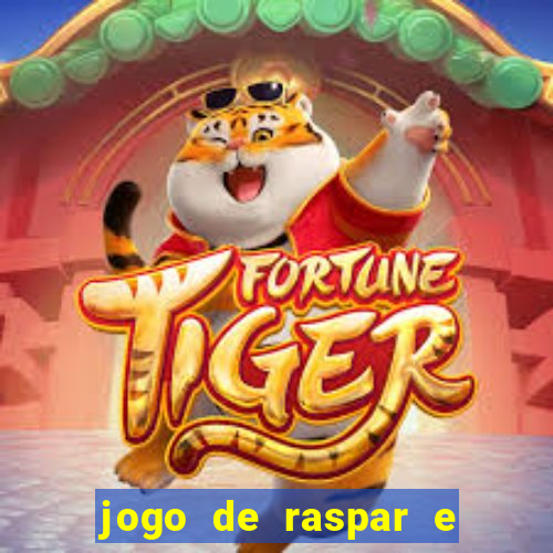 jogo de raspar e ganhar dinheiro de verdade